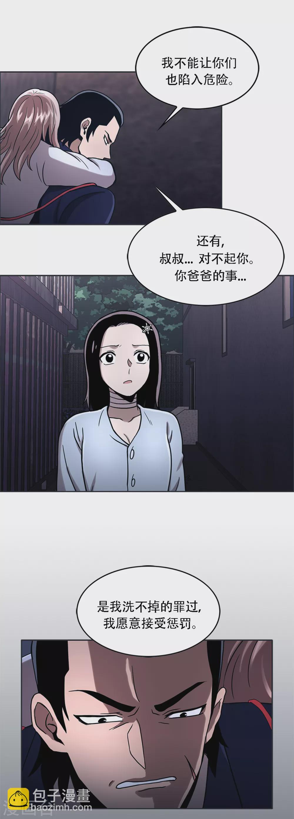 第二季第19话 再会-第42话