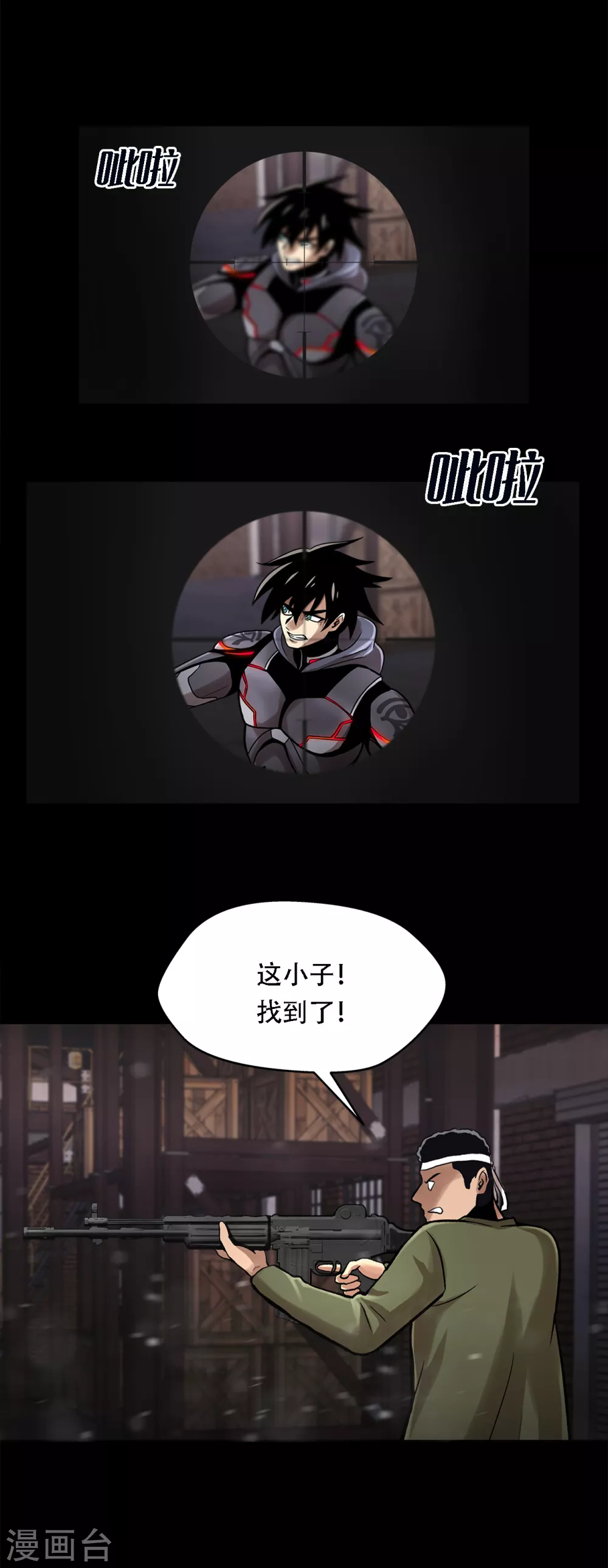 第二季第21话 复仇雪耻-第44话