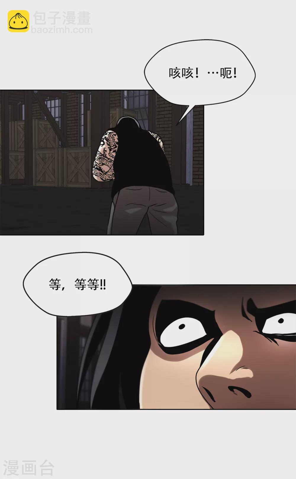 第二季第21话 复仇雪耻-第44话