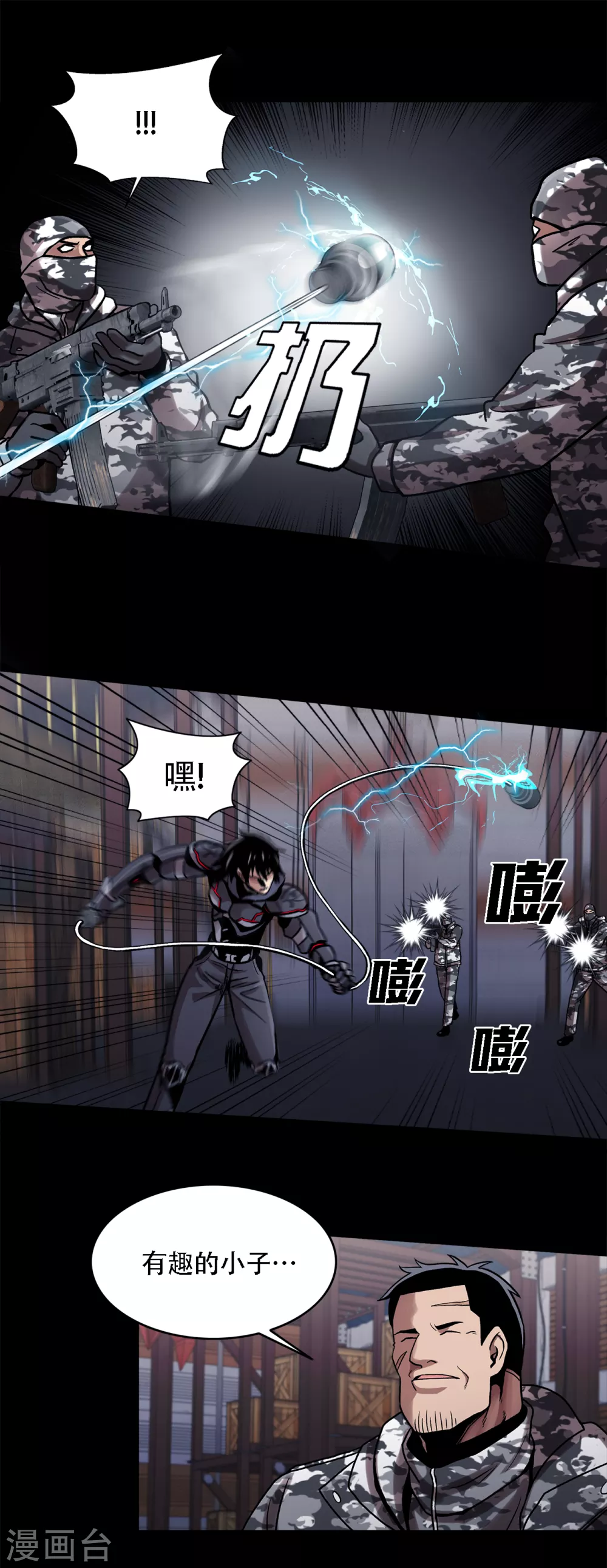 第二季第23话 仅此一次-第46话