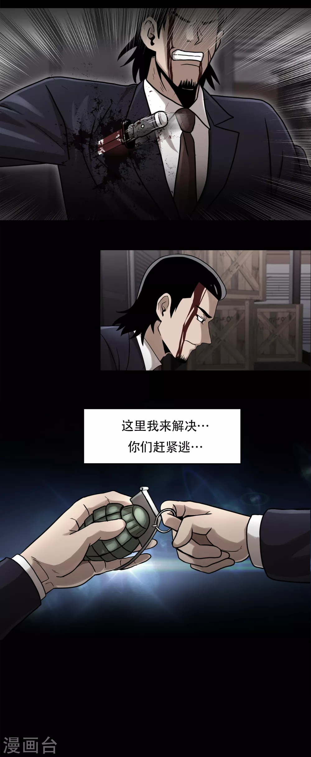 第二季第23话 仅此一次-第46话