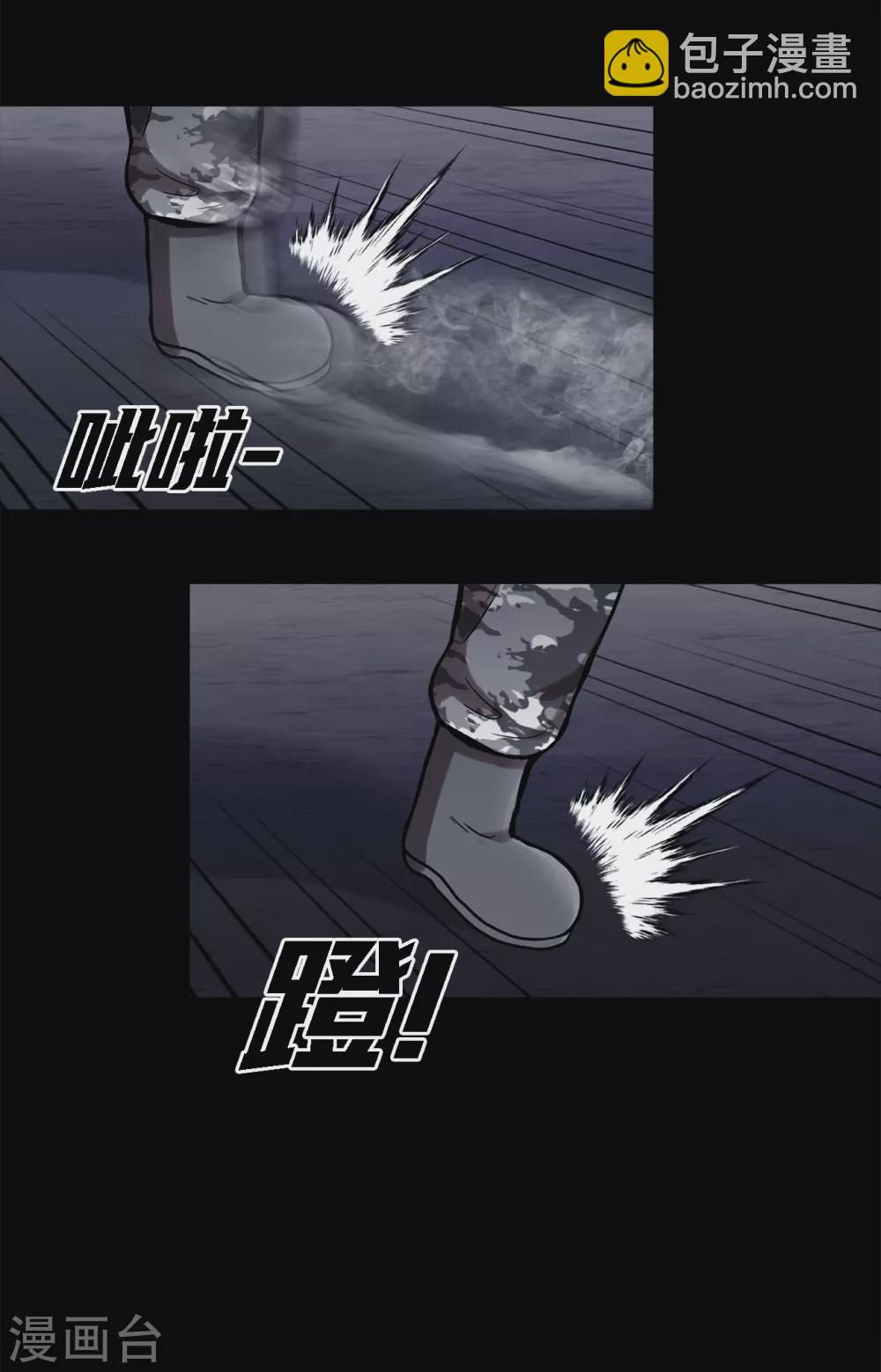 第二季第23话 仅此一次-第46话