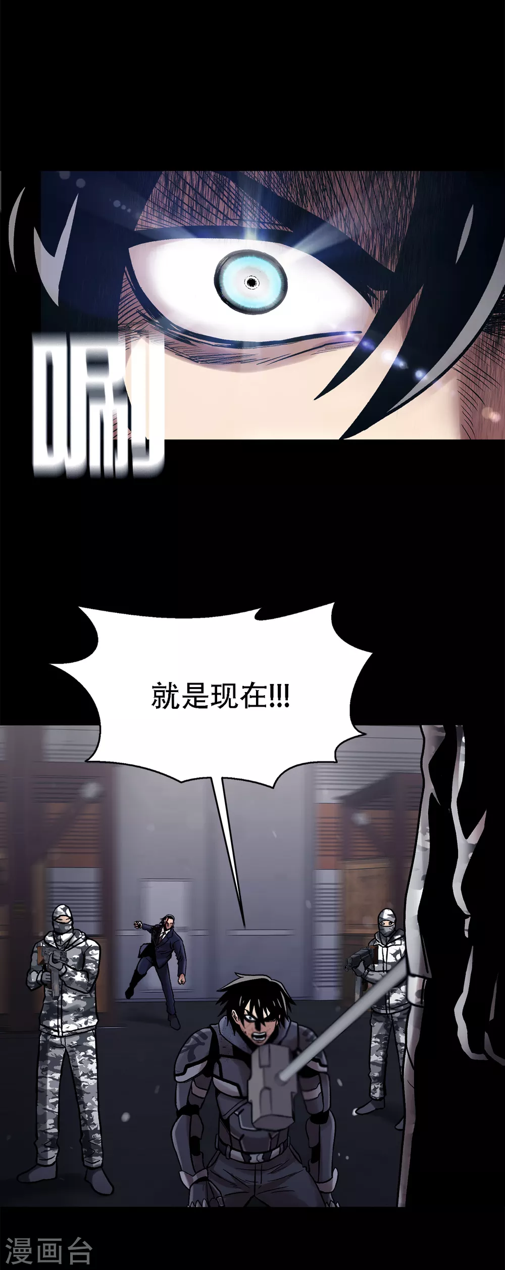 第二季第23话 仅此一次-第46话