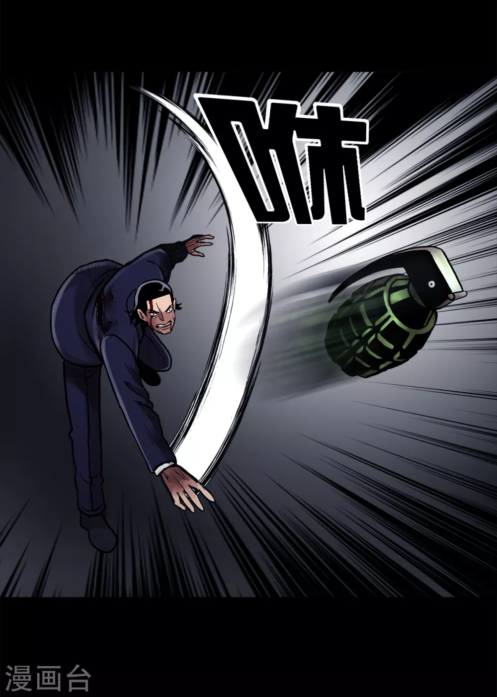 第二季第23话 仅此一次-第46话