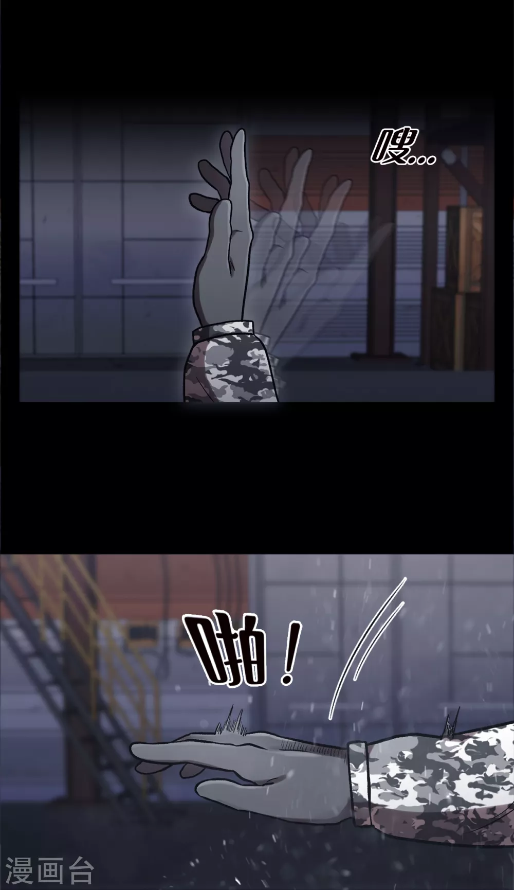 第二季第23话 仅此一次-第46话