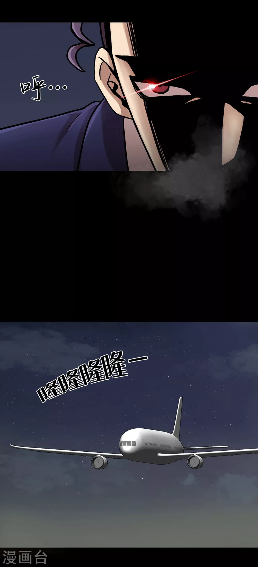 第二季第25话 全票通过-第48话