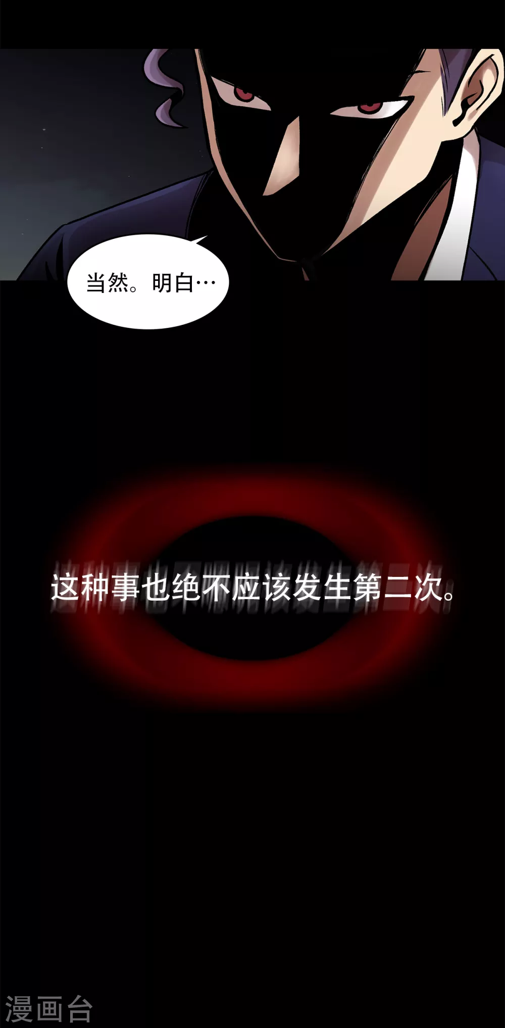 第二季第25话 全票通过-第48话