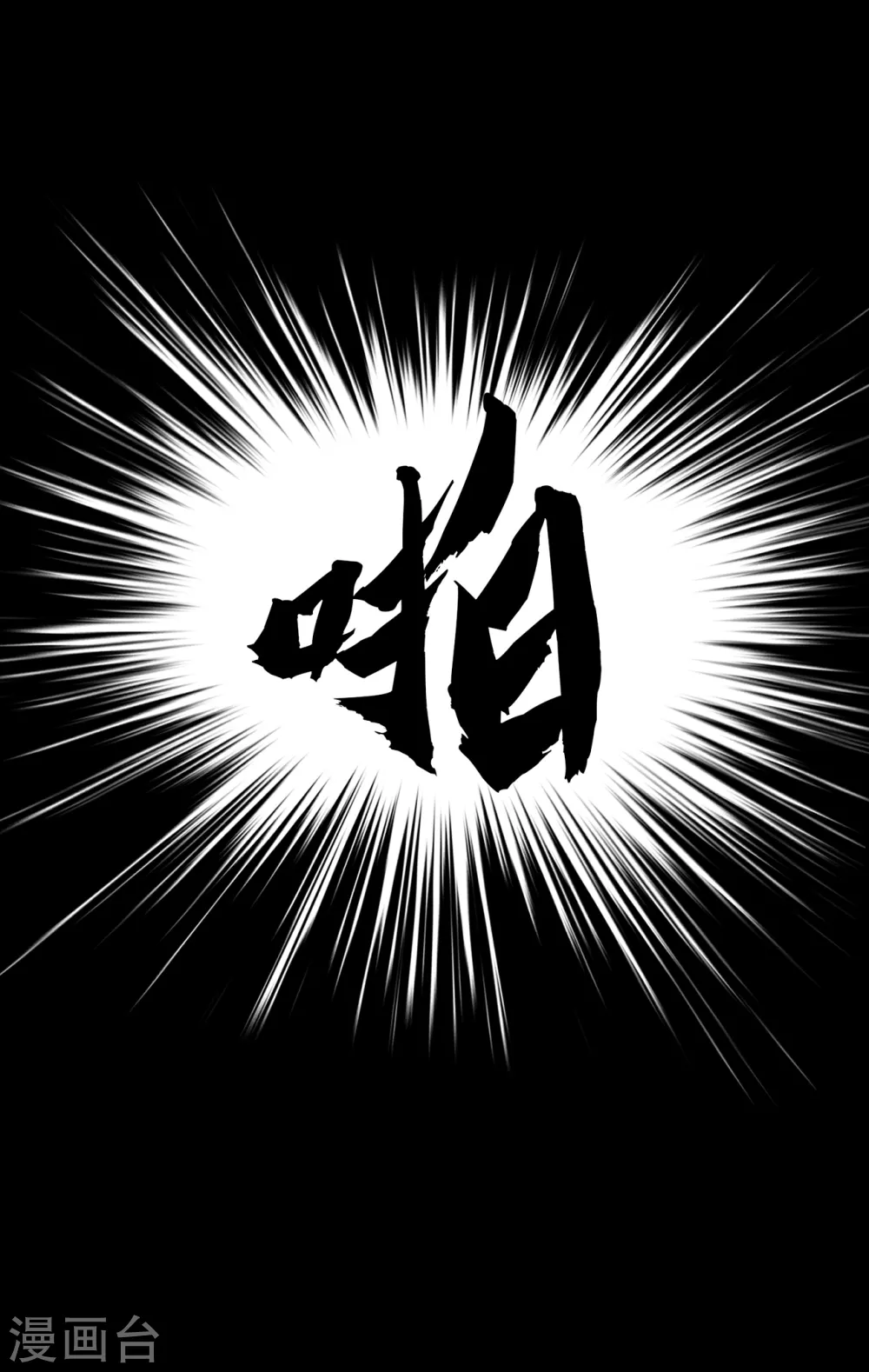 第二季第25话 全票通过-第48话