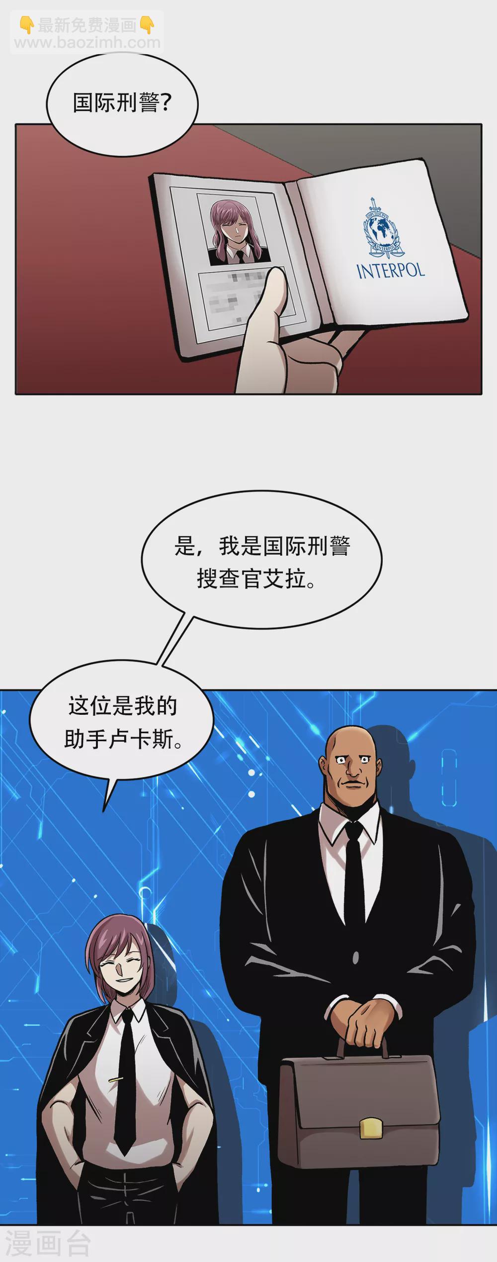第二季第29话 入境(1/2)-第52话