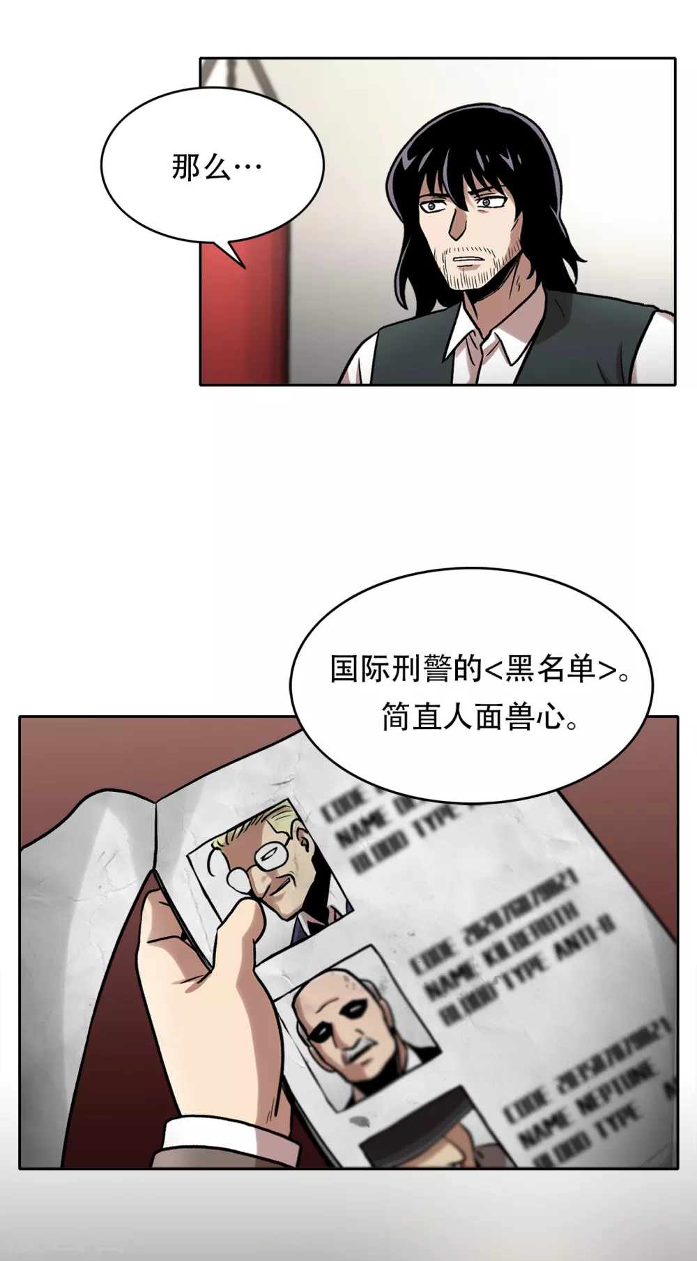 第二季第29话 入境(1/2)-第52话