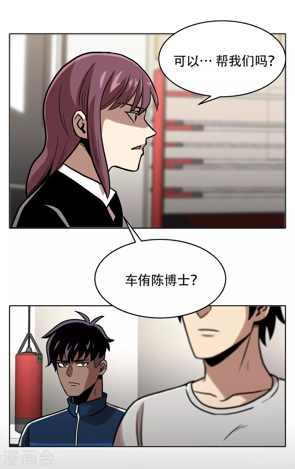第二季第29话 入境(1/2)-第52话