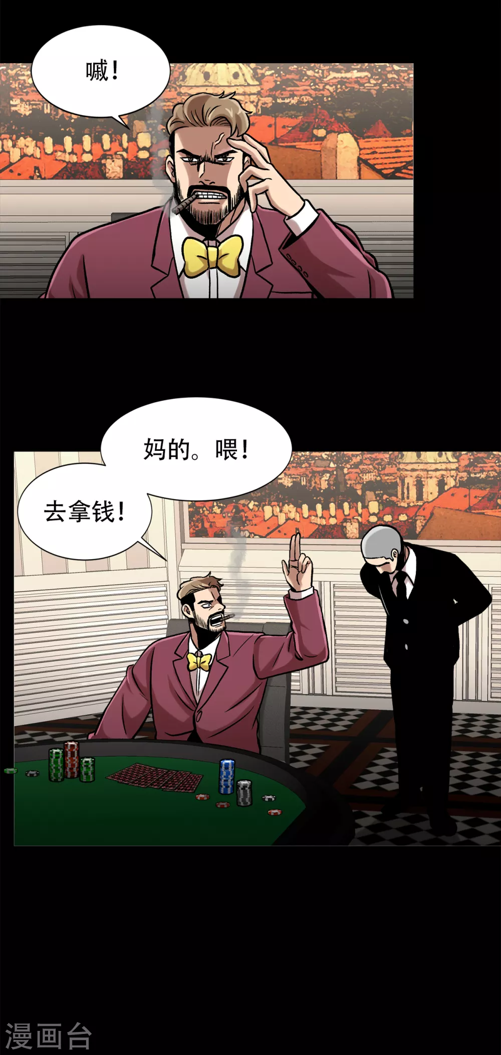 第二季第31话 孤注一掷-第54话