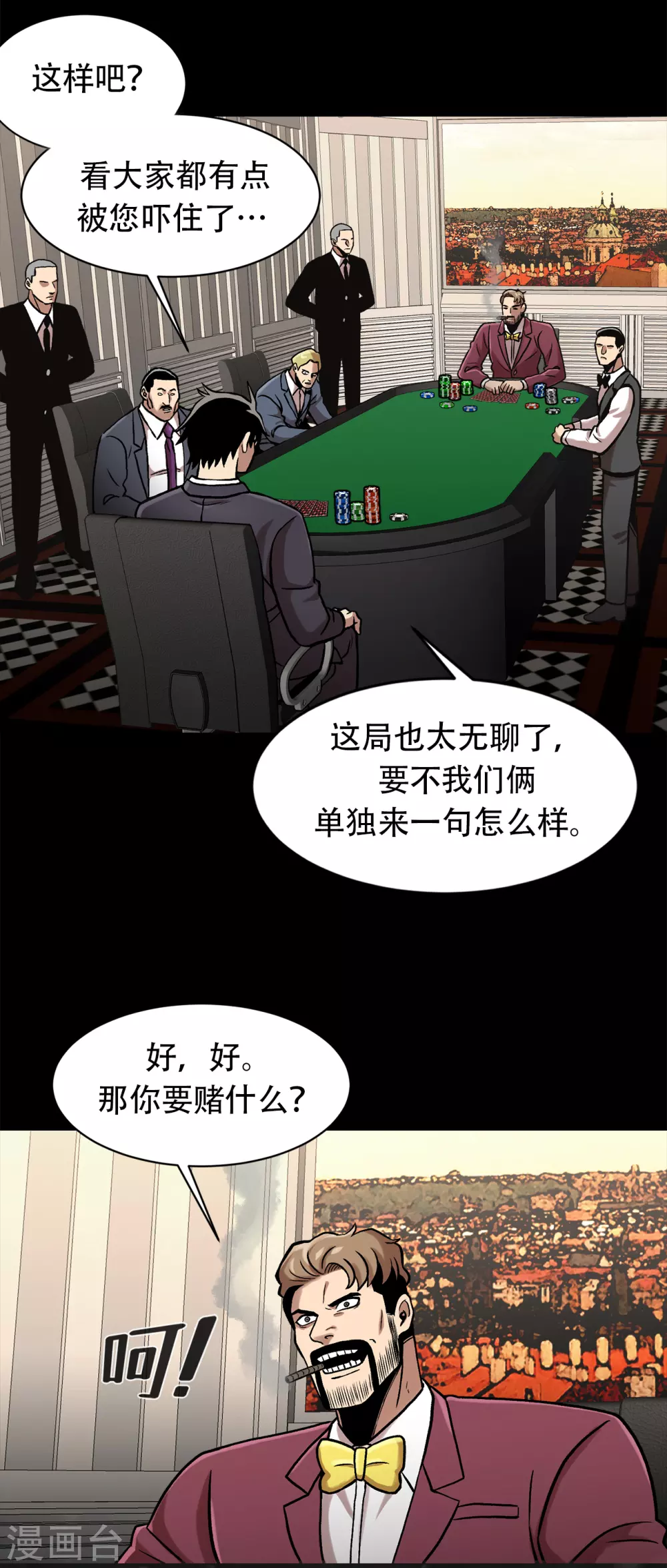 第二季第31话 孤注一掷-第54话