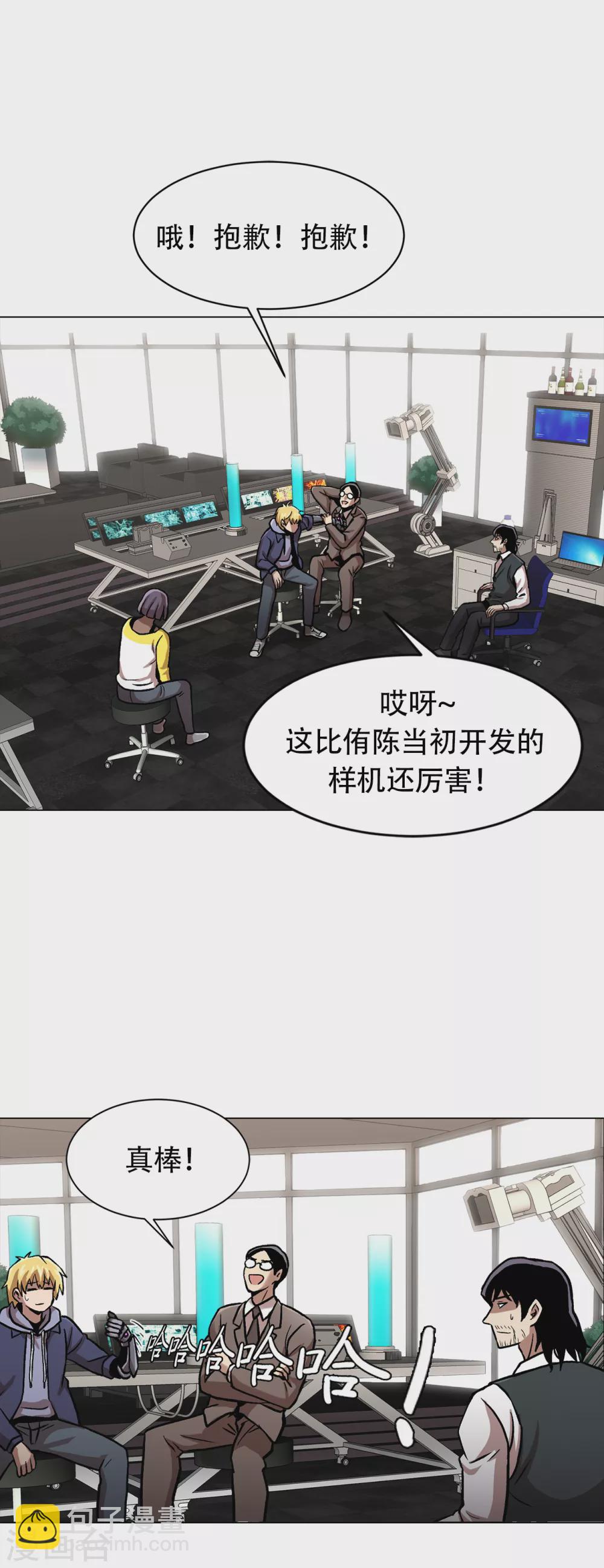 第二季第31话 孤注一掷-第54话