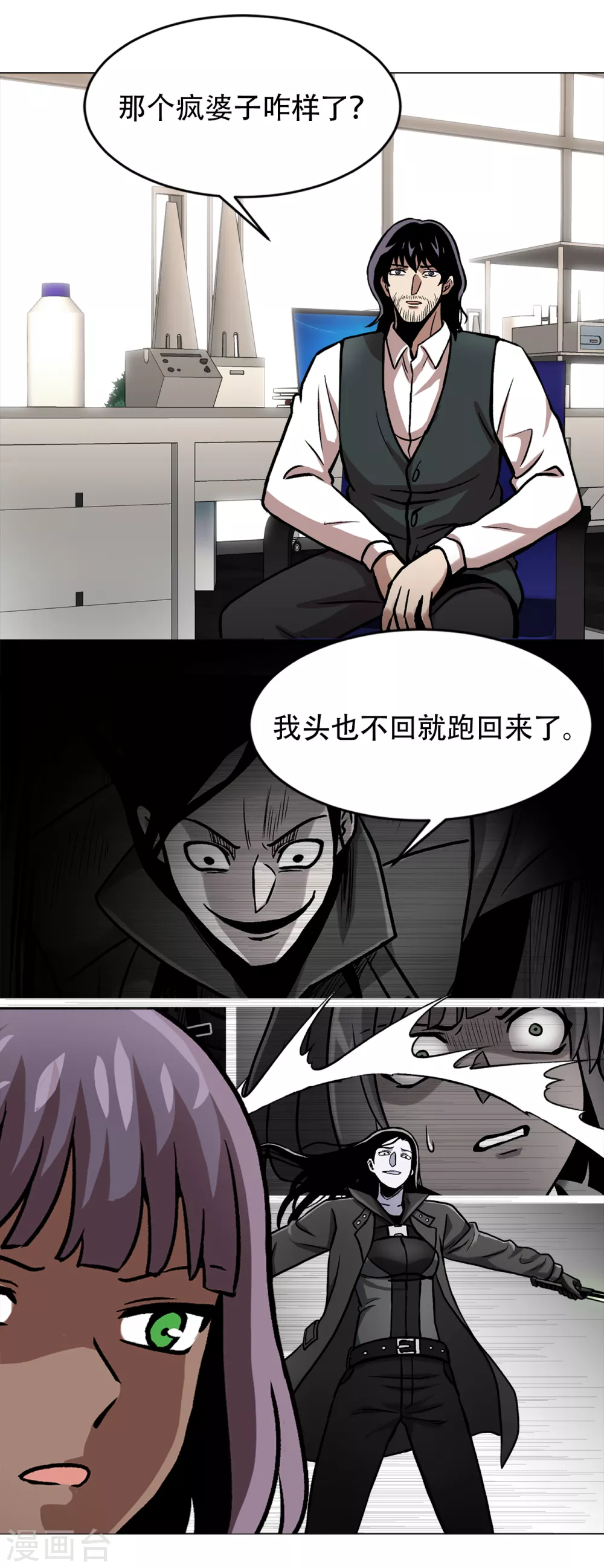 第二季第31话 孤注一掷-第54话
