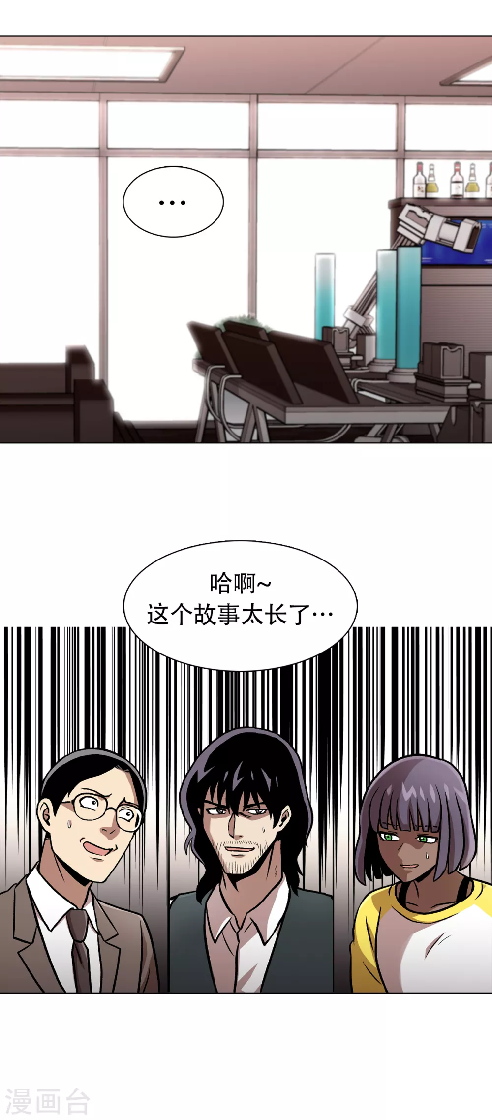 第二季第31话 孤注一掷-第54话