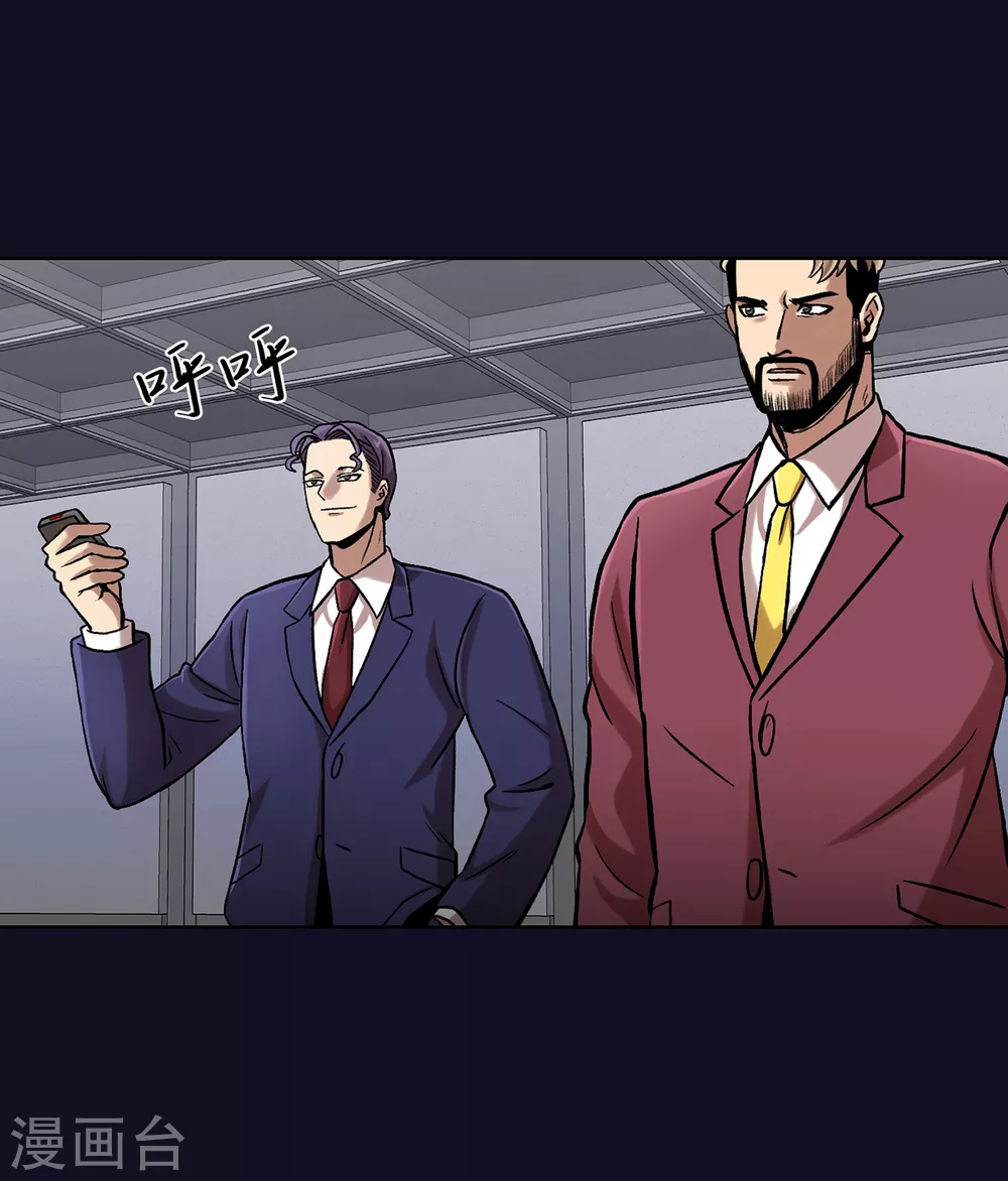 第二季第33话 恐怖的植物人-第56话