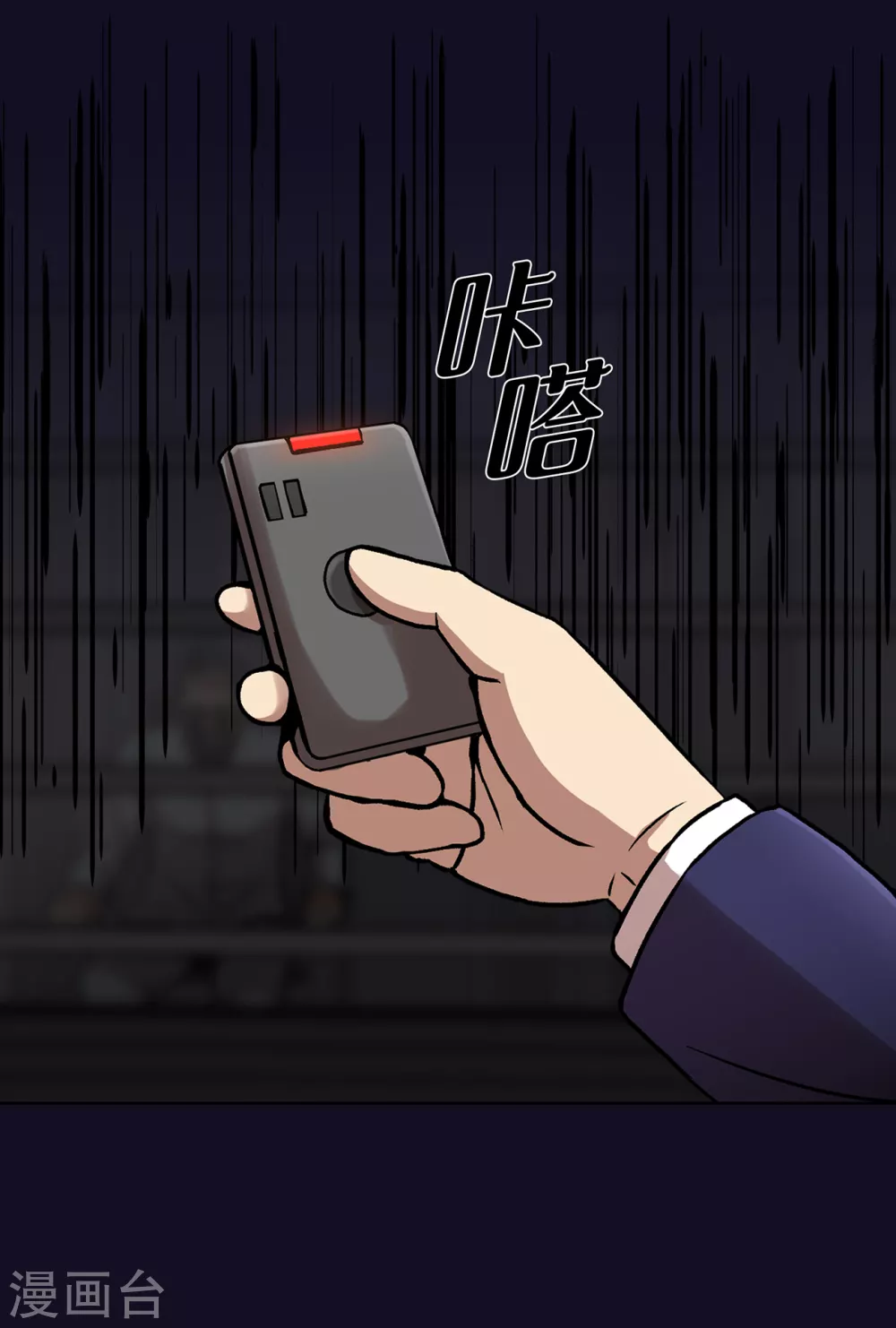 第二季第33话 恐怖的植物人-第56话
