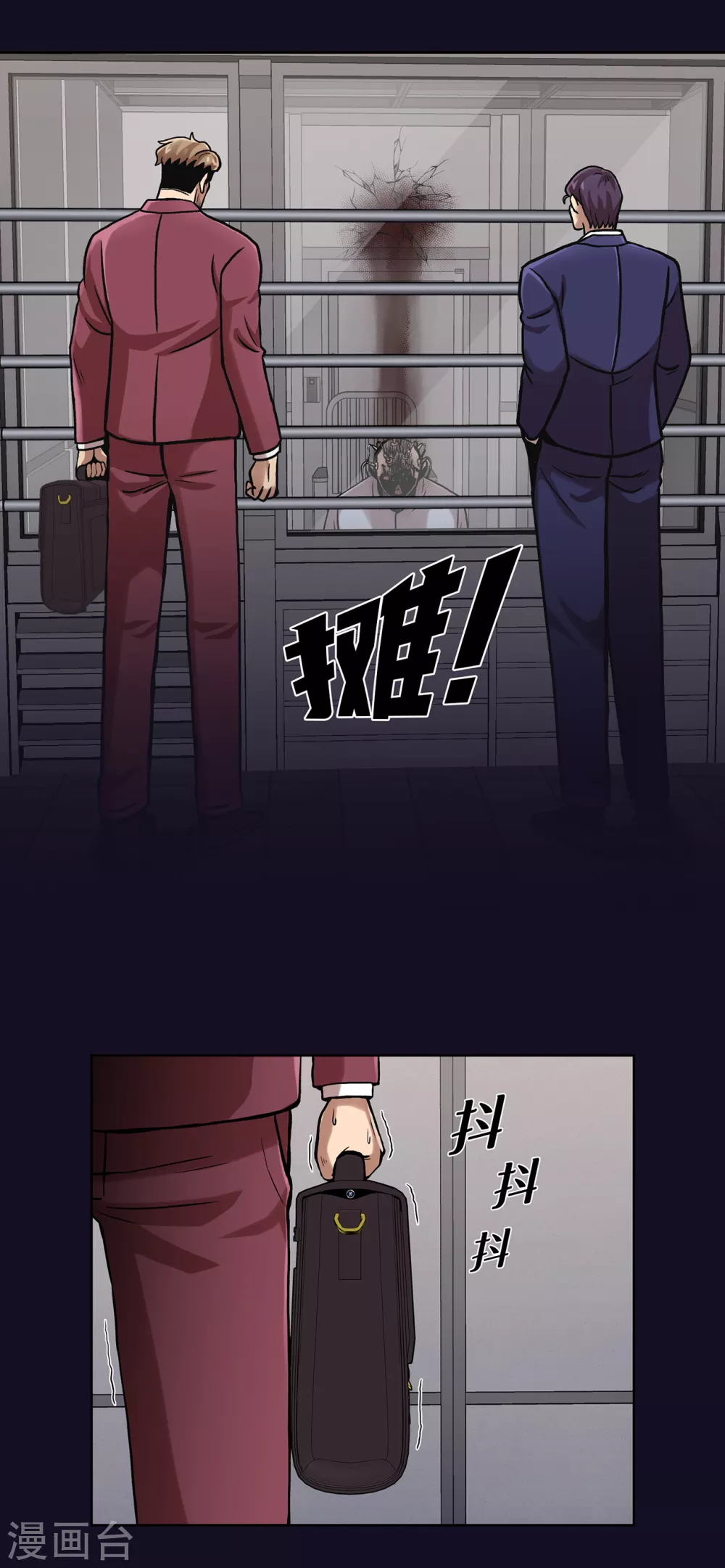 第二季第33话 恐怖的植物人-第56话