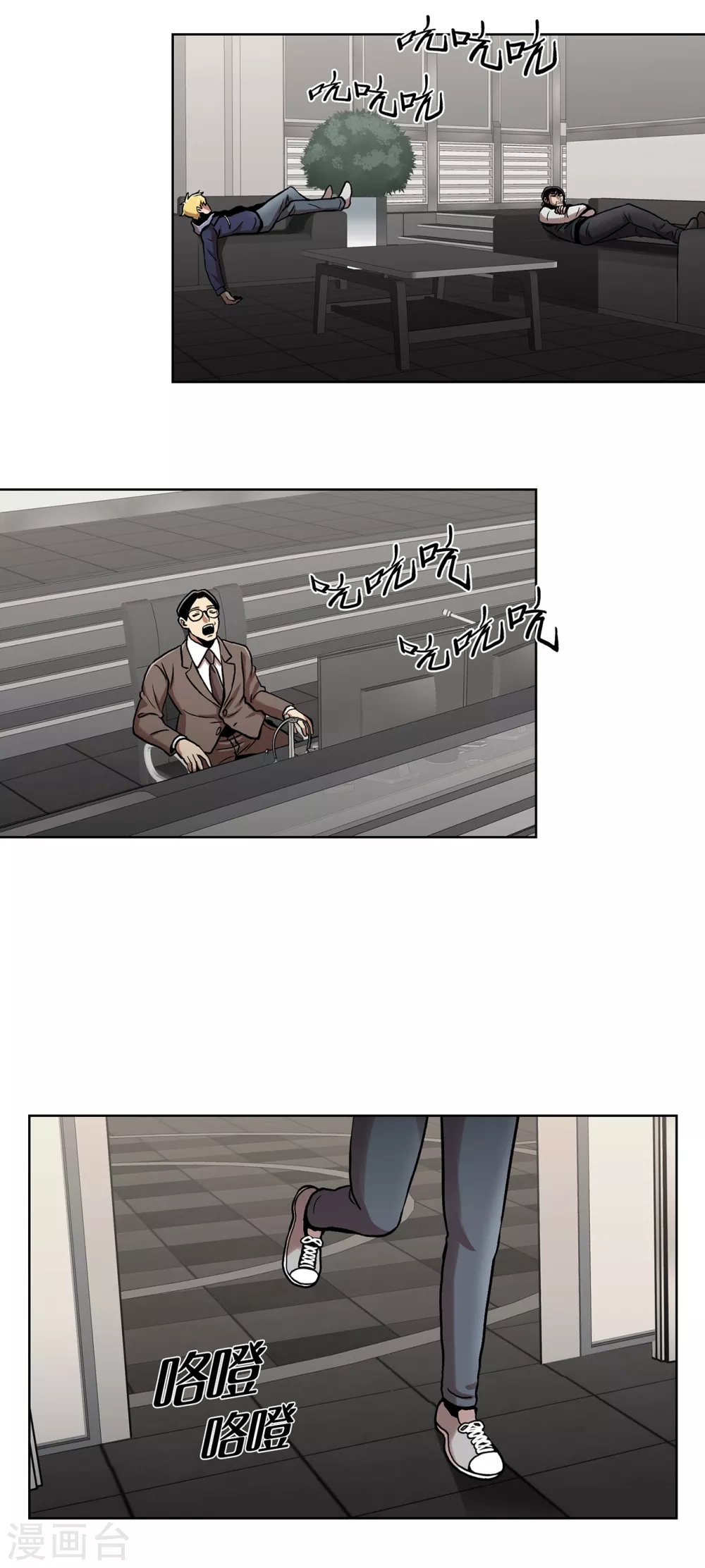 第二季第33话 恐怖的植物人-第56话
