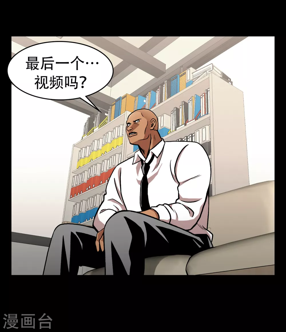 第二季第33话 恐怖的植物人-第56话