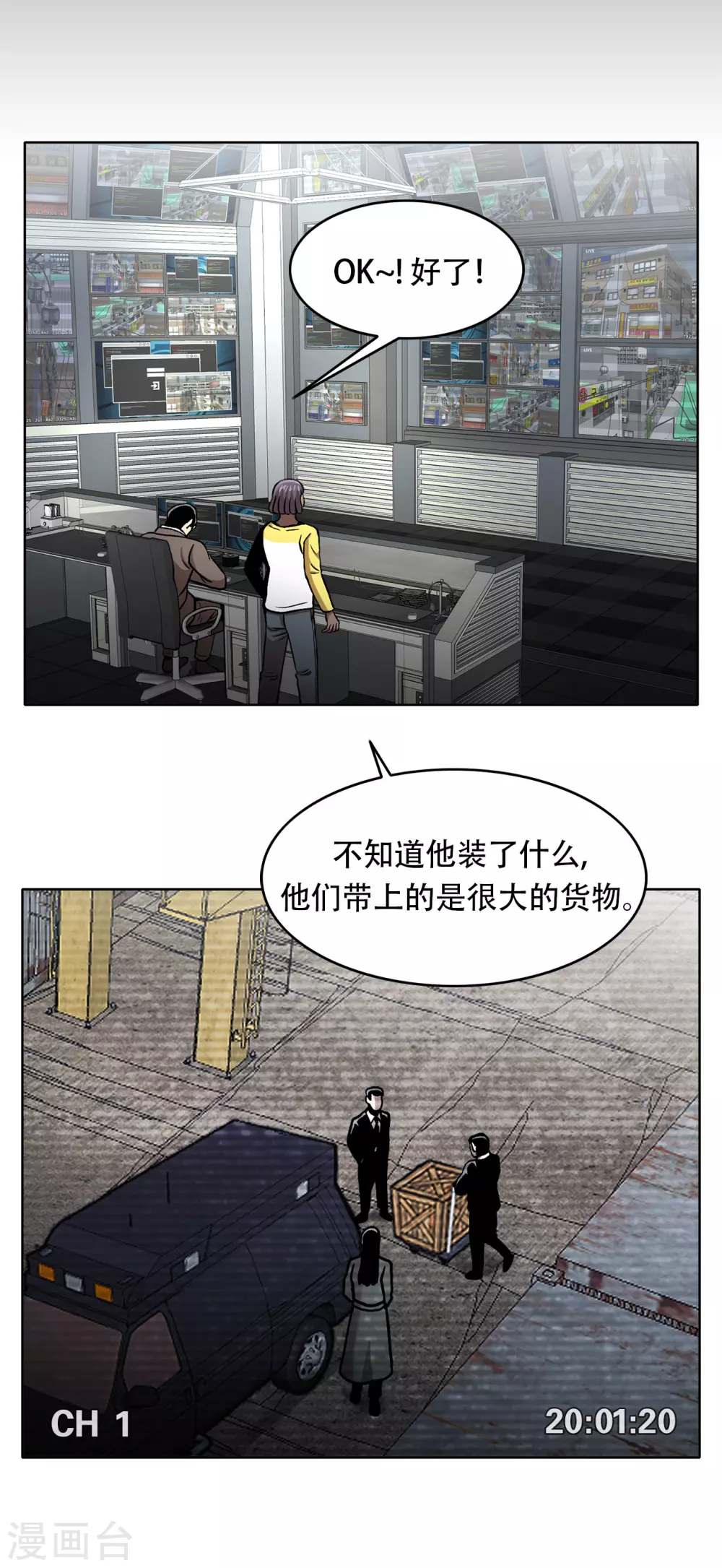 第二季第35话 她的目的地(1/2)-第58话