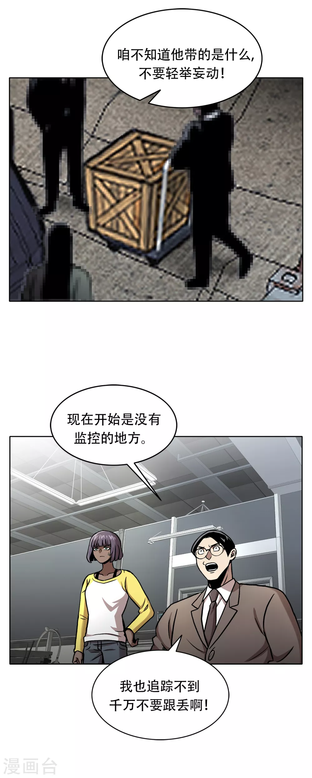 第二季第35话 她的目的地(1/2)-第58话