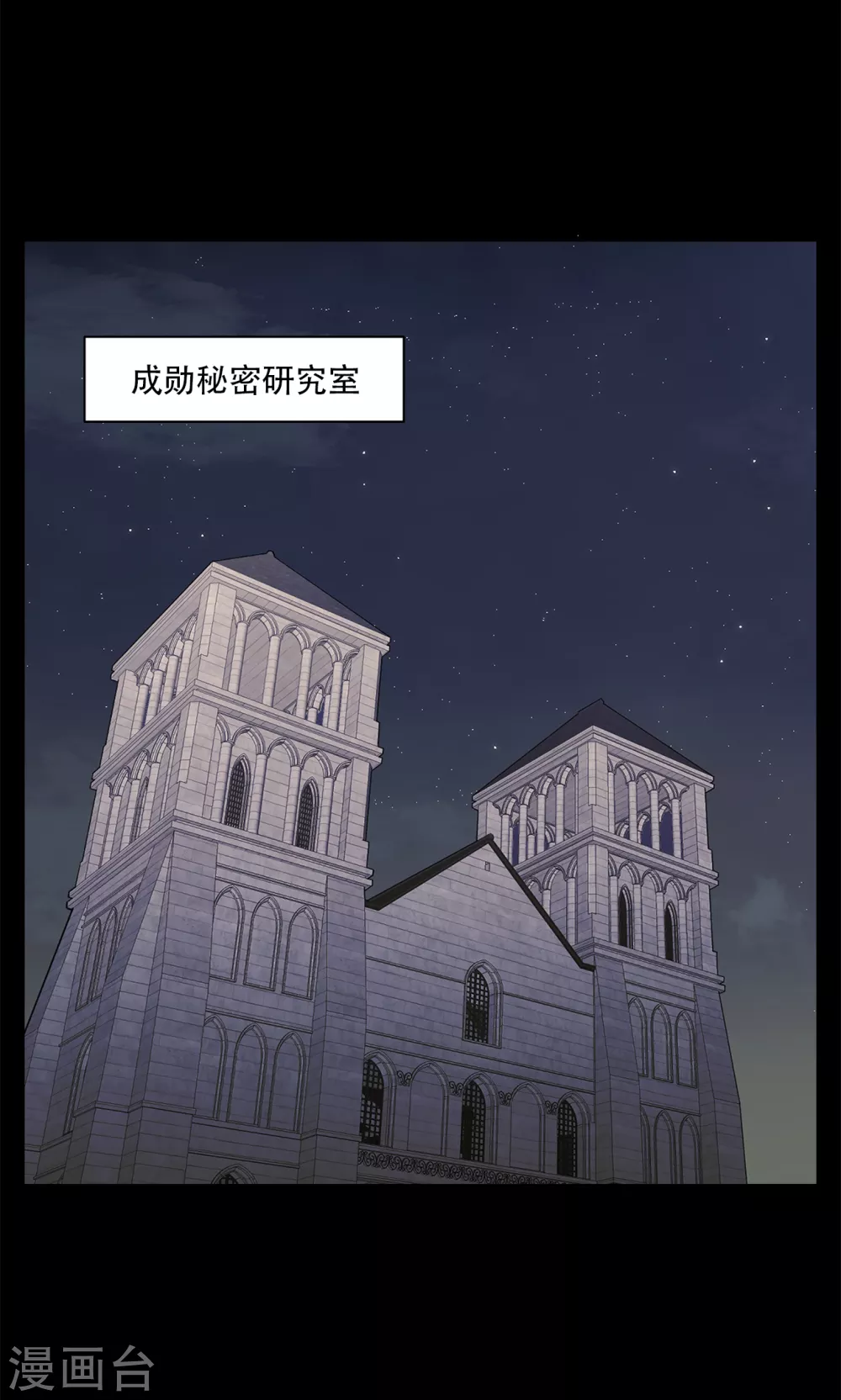 第二季第35话 她的目的地(1/2)-第58话