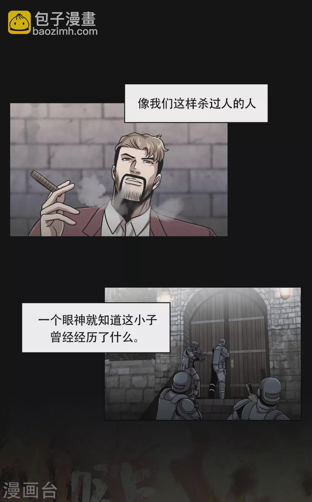 第二季第35话 她的目的地(1/2)-第58话