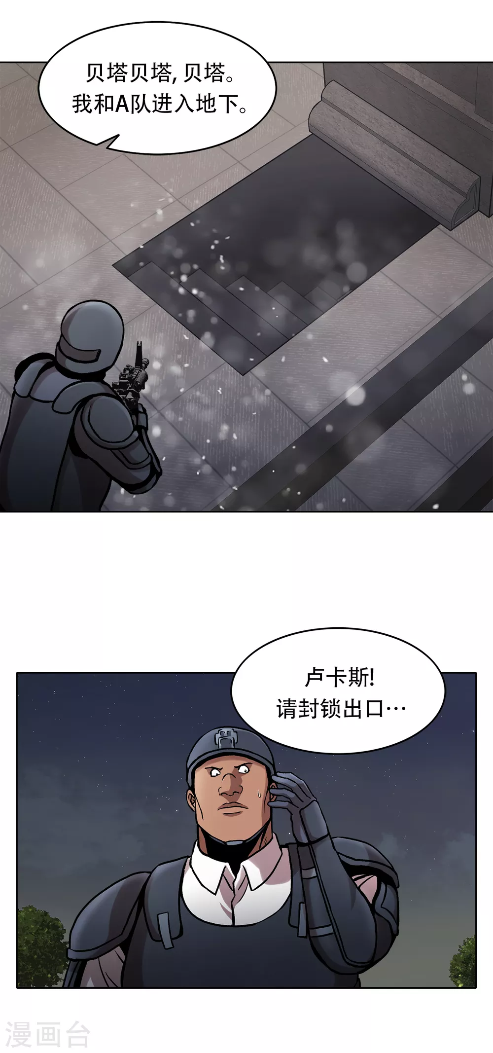 第二季第35话 她的目的地(1/2)-第58话