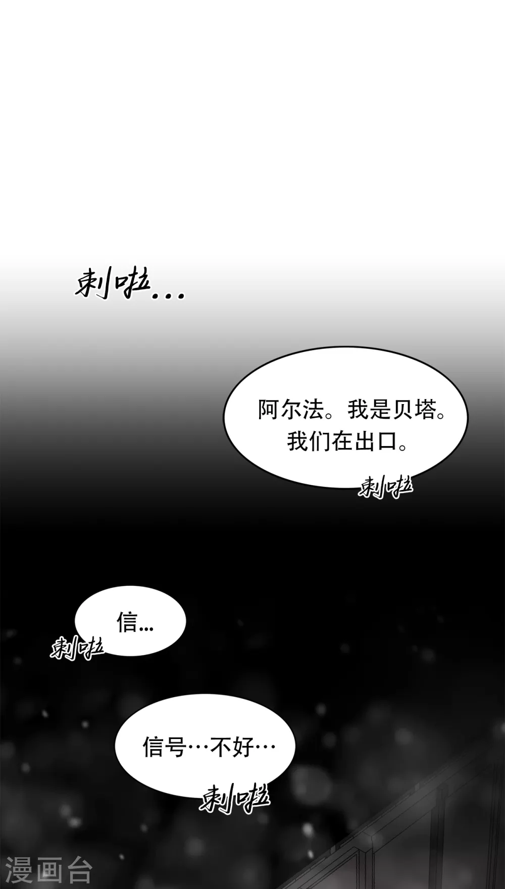 第二季第35话 她的目的地(1/2)-第58话