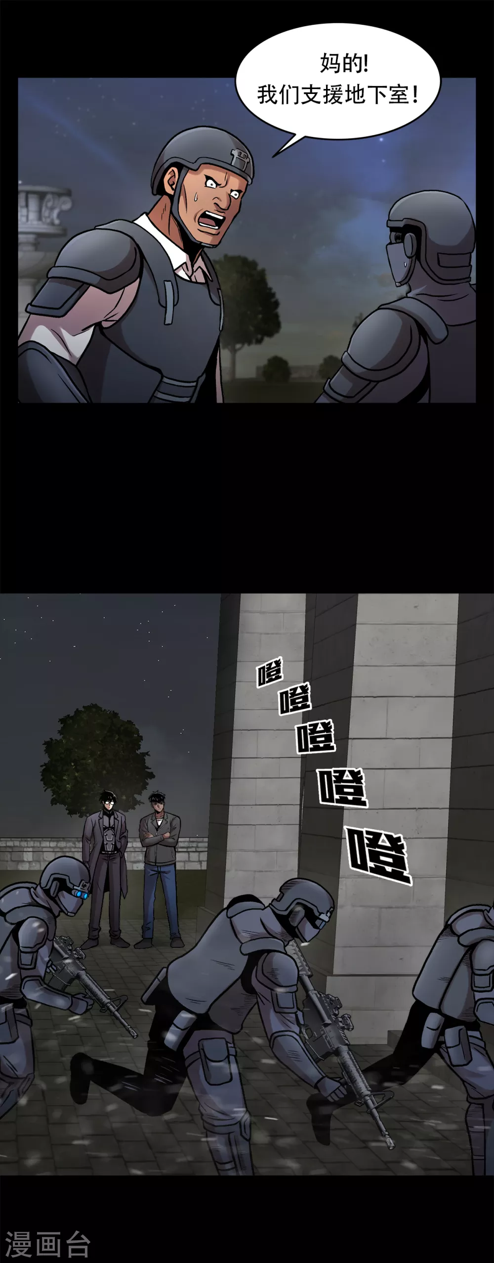 第二季第35话 她的目的地(1/2)-第58话