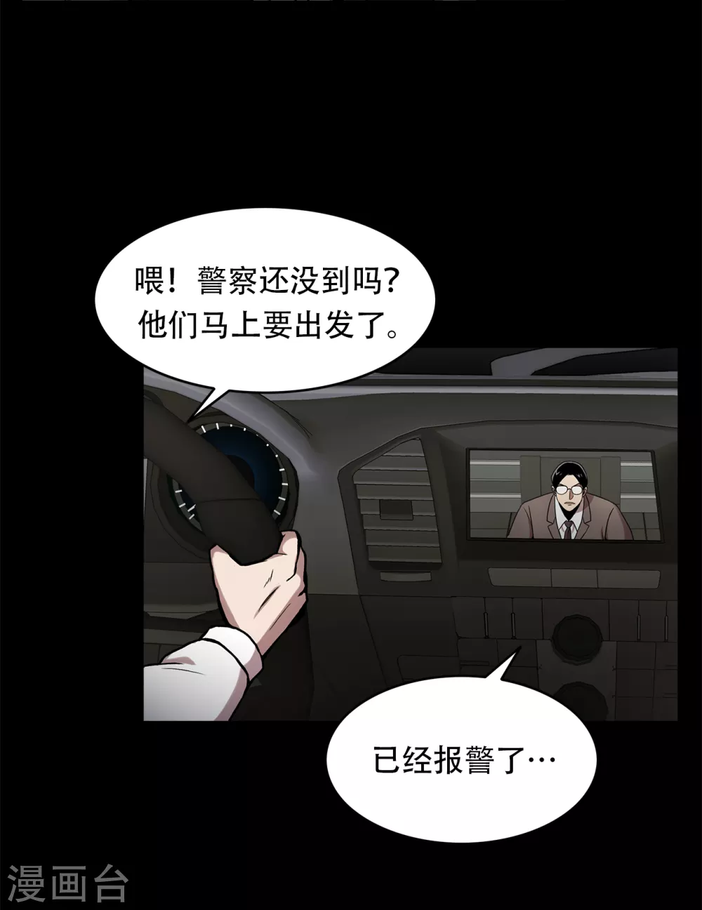 第二季第35话 她的目的地(1/2)-第58话