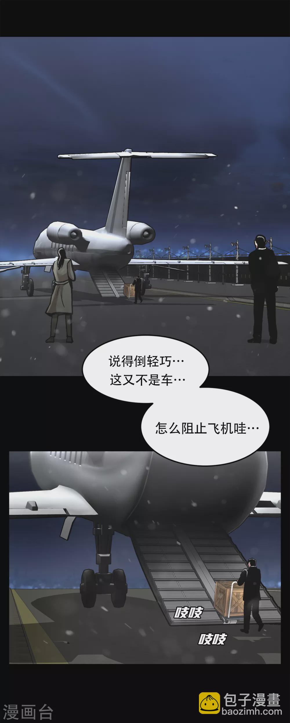 第二季第35话 她的目的地(1/2)-第58话