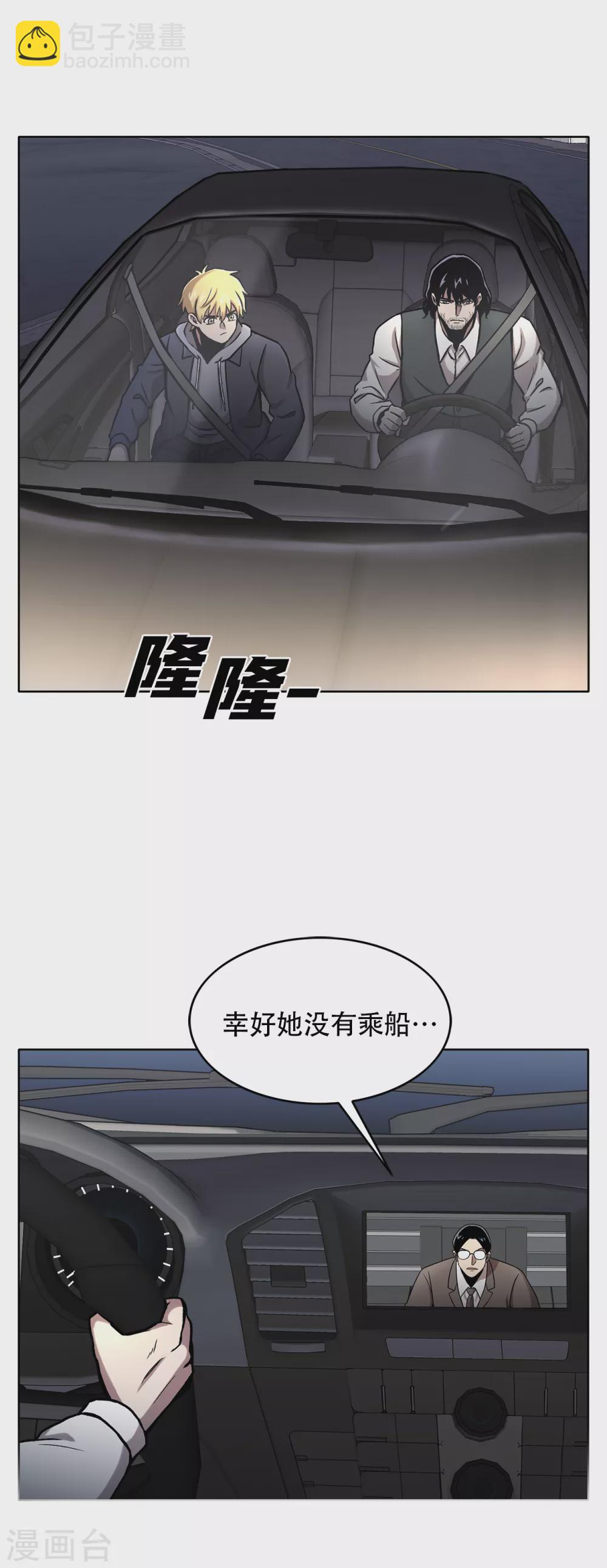 第二季第35话 她的目的地(1/2)-第58话