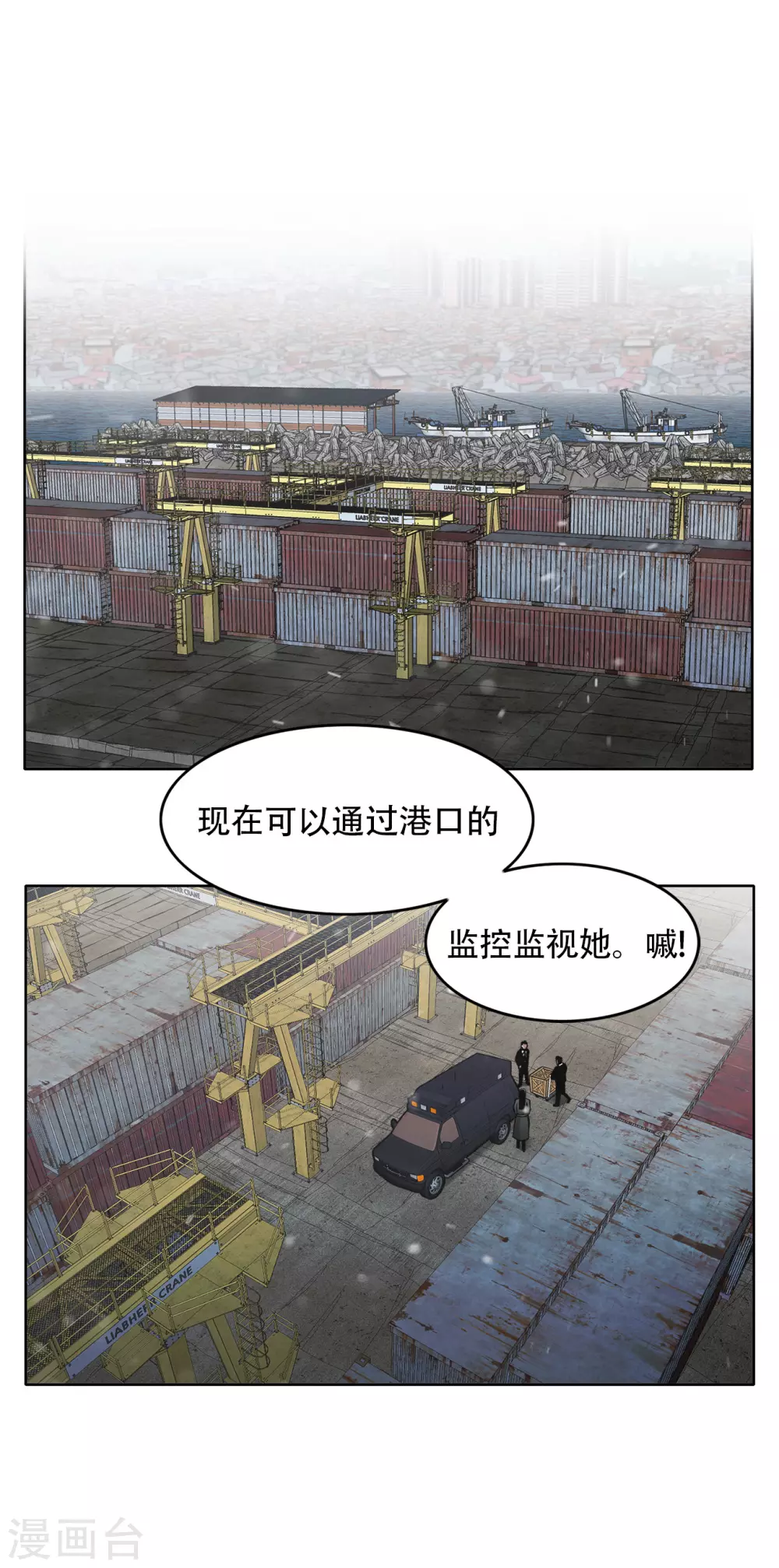 第二季第35话 她的目的地(1/2)-第58话