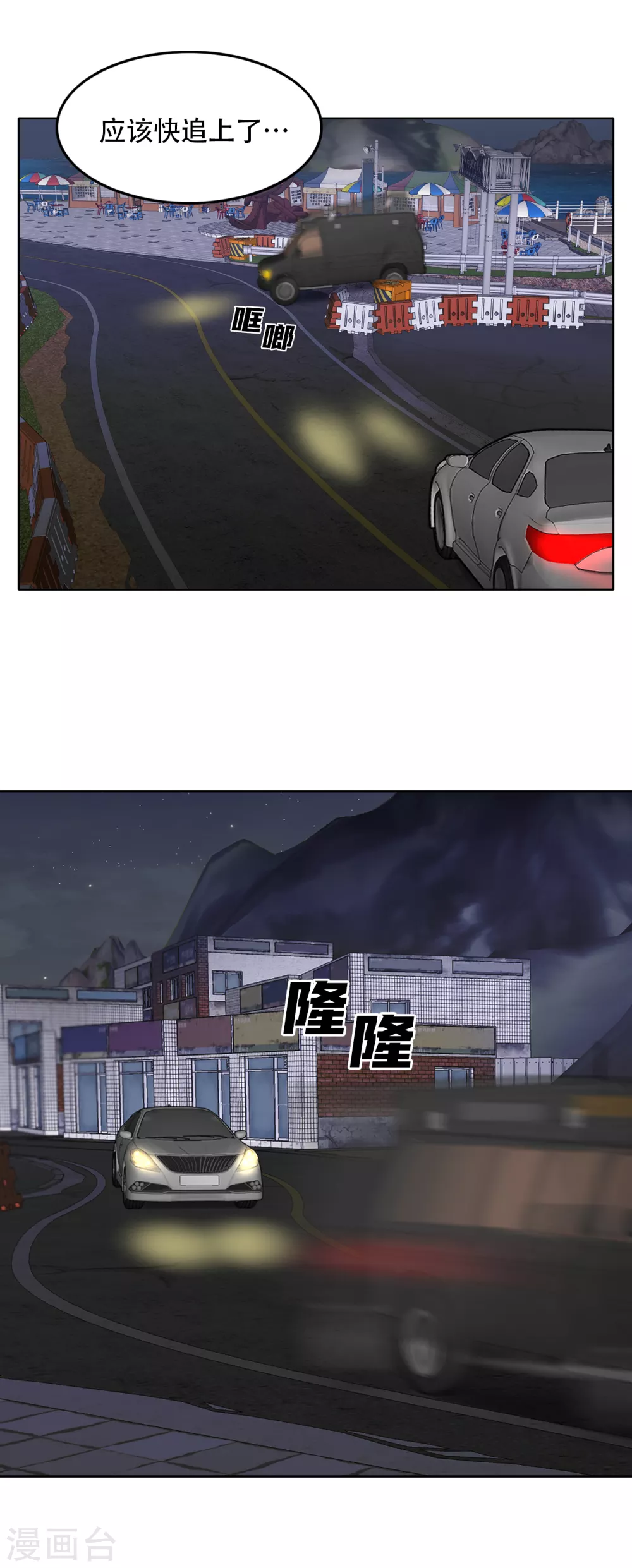 第二季第35话 她的目的地(1/2)-第58话