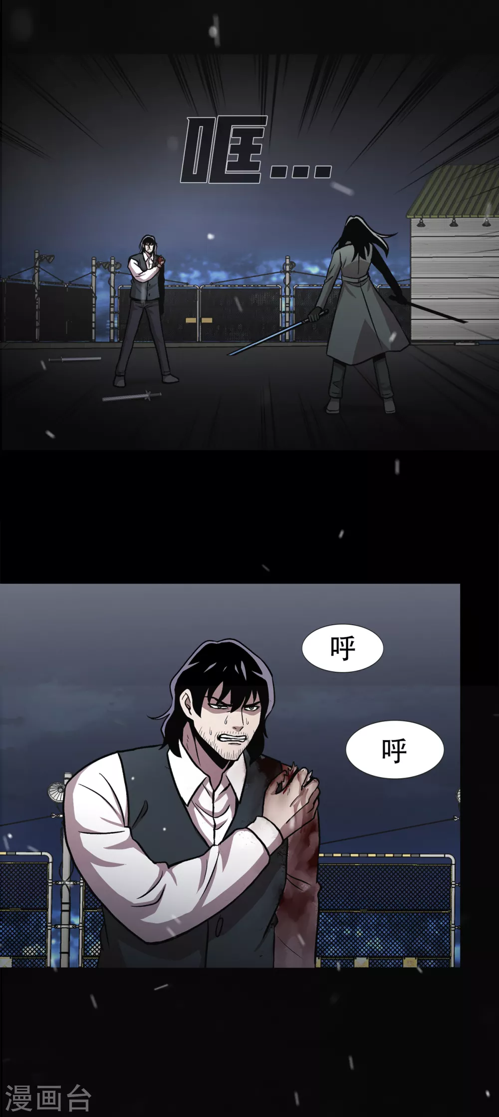 第二季第37话 铁拳斯蒂夫-第60话