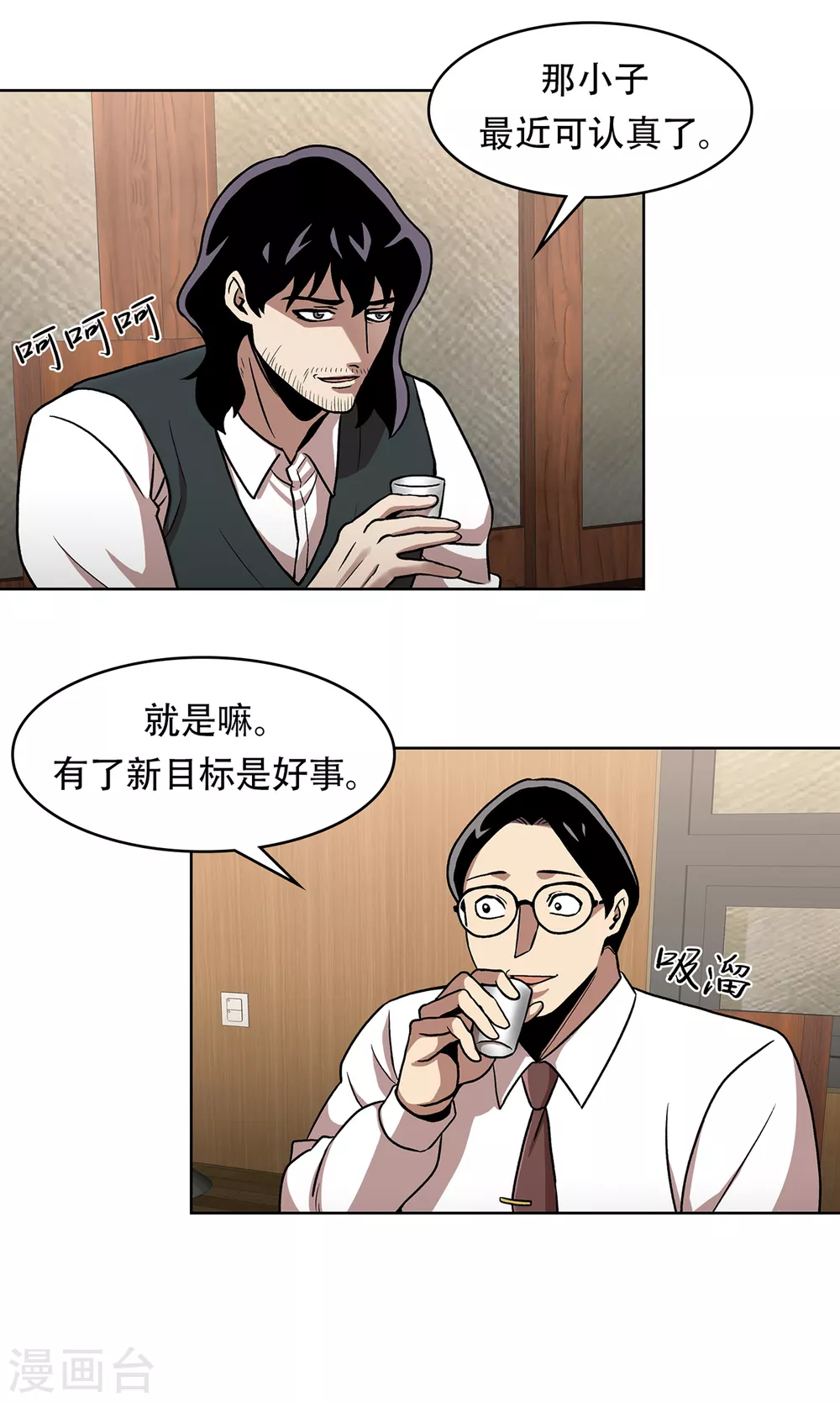 第二季第39话 回归日常-第62话