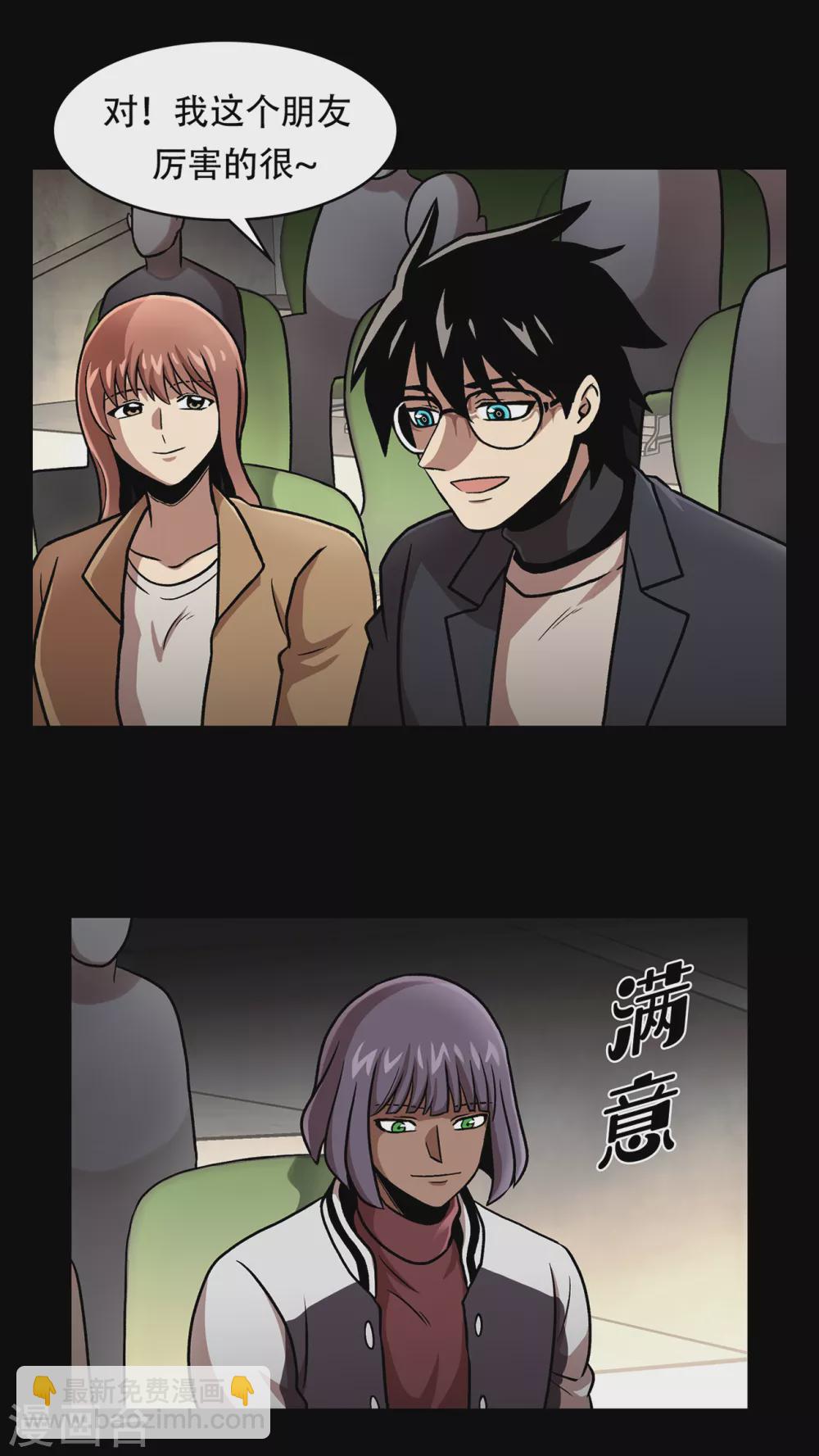 第二季第39话 回归日常-第62话