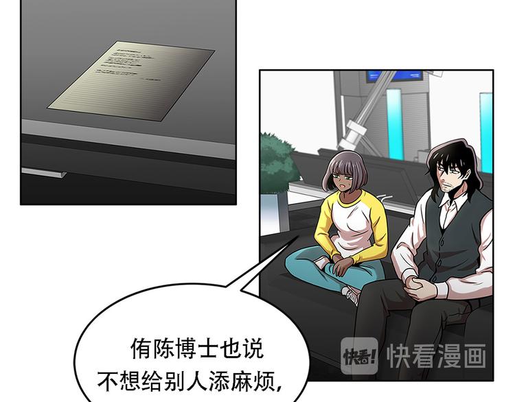 第二话 朋友(1/3)-第2话