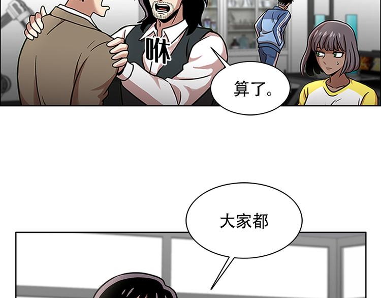 第二话 朋友(1/3)-第2话