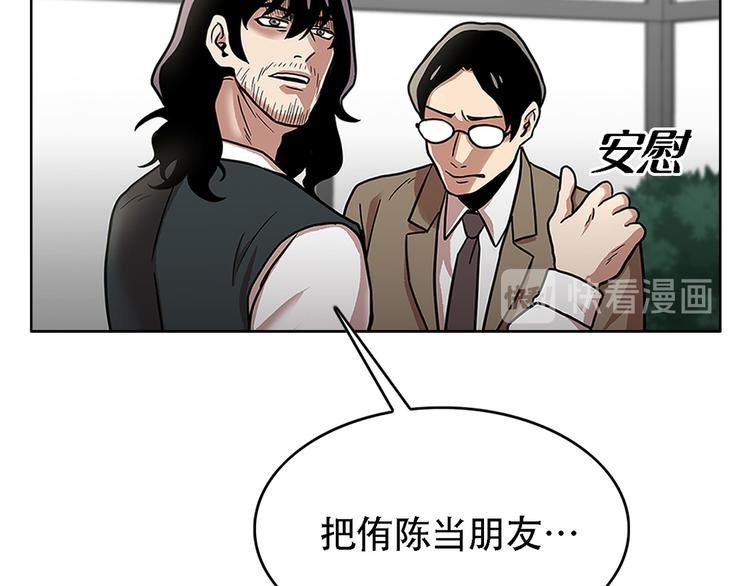 第二话 朋友(1/3)-第2话
