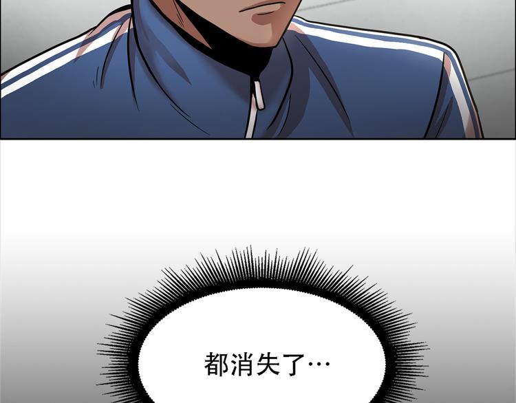第二话 朋友(1/3)-第2话