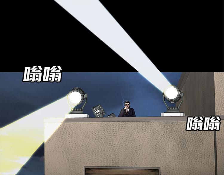 第二话 朋友(1/3)-第2话