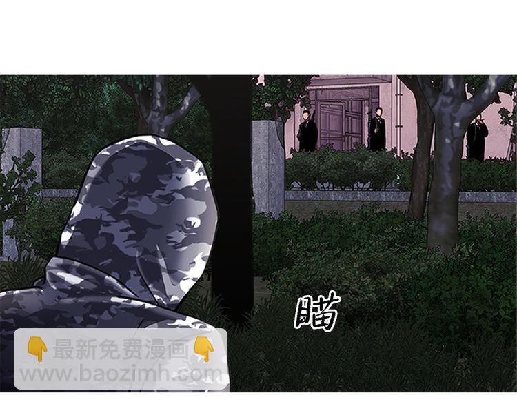 第二话 朋友(1/3)-第2话