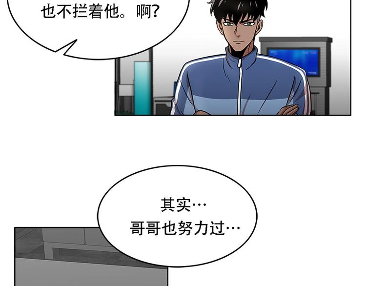 第二话 朋友(1/3)-第2话