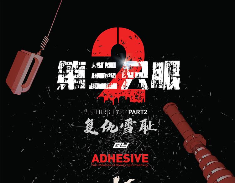 第十二话 满血复活(1/4)-第12话