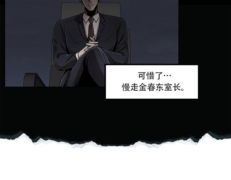 第十二话 满血复活(1/4)-第12话
