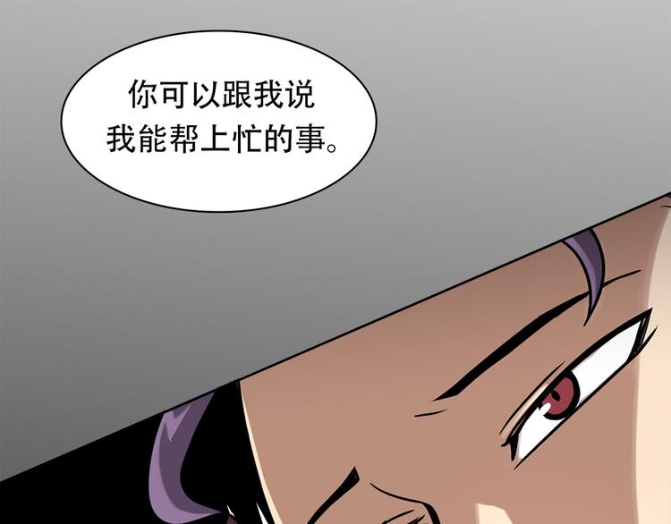 第十四话 瓮中鳖(1/3)-第14话